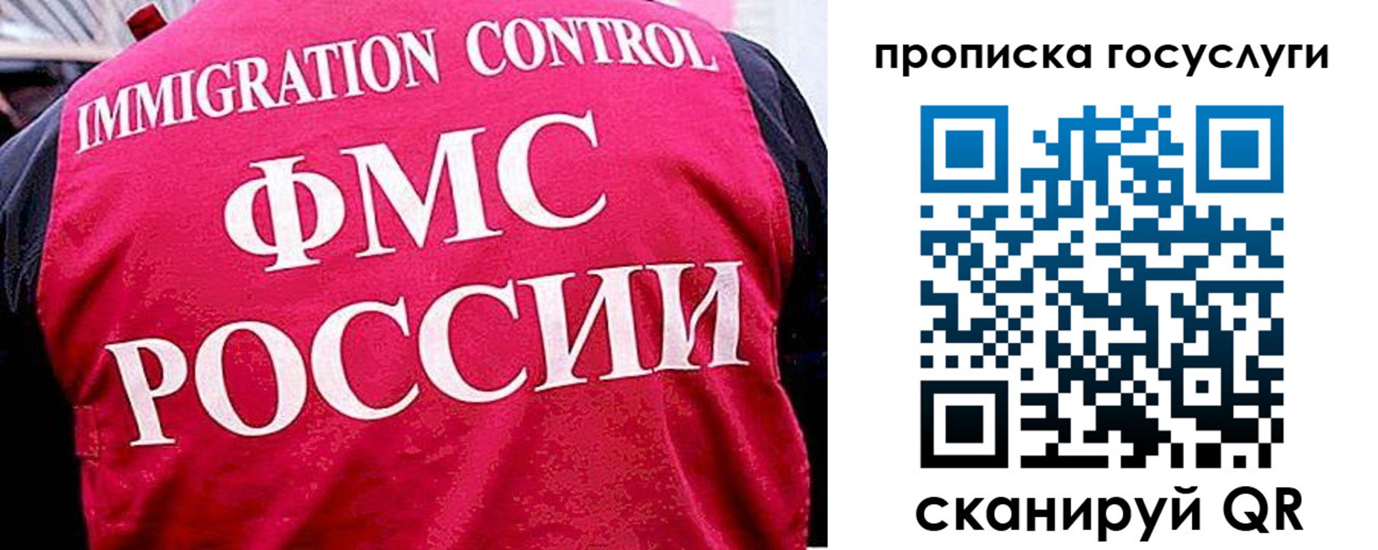 временная регистрация купить в Киренске